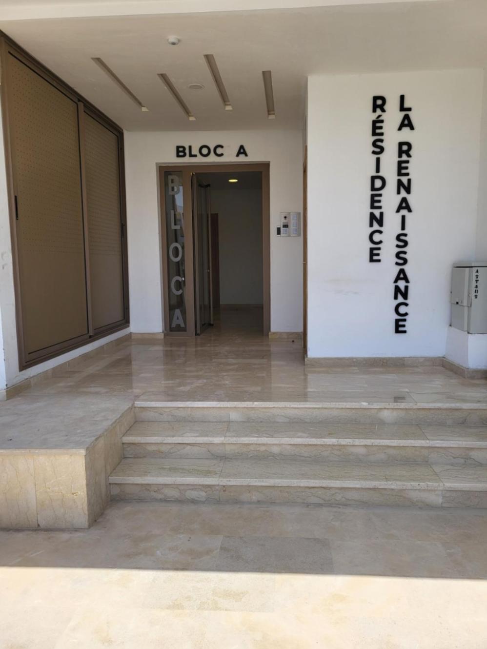 Agadir Bay - Founty - Piscine - Plage A 5Mn - Family Apartment Exterior photo